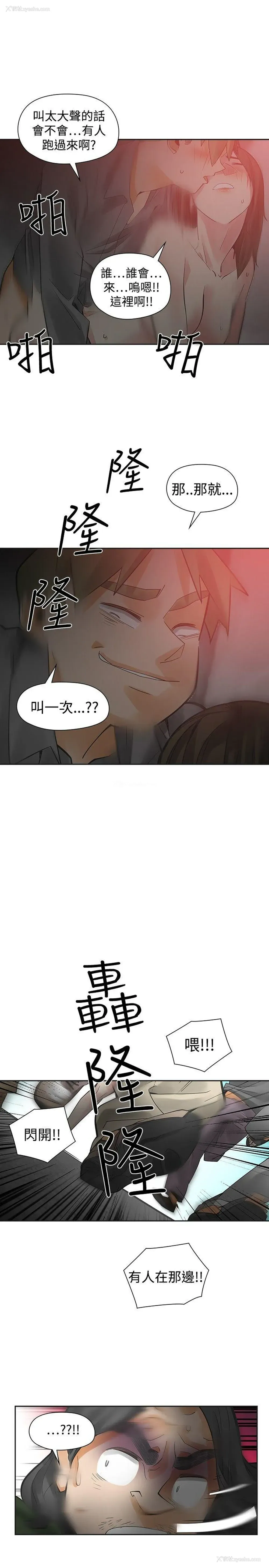24P - 二十再重来
