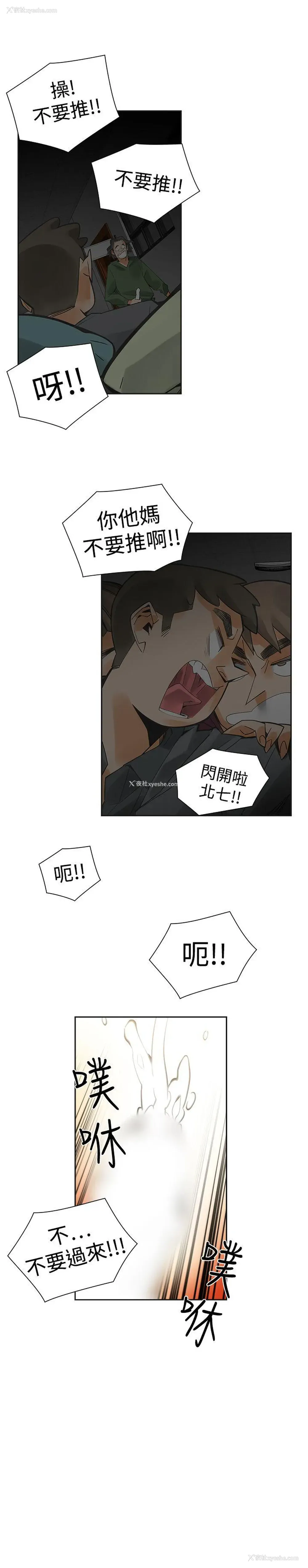 28P - 二十再重来