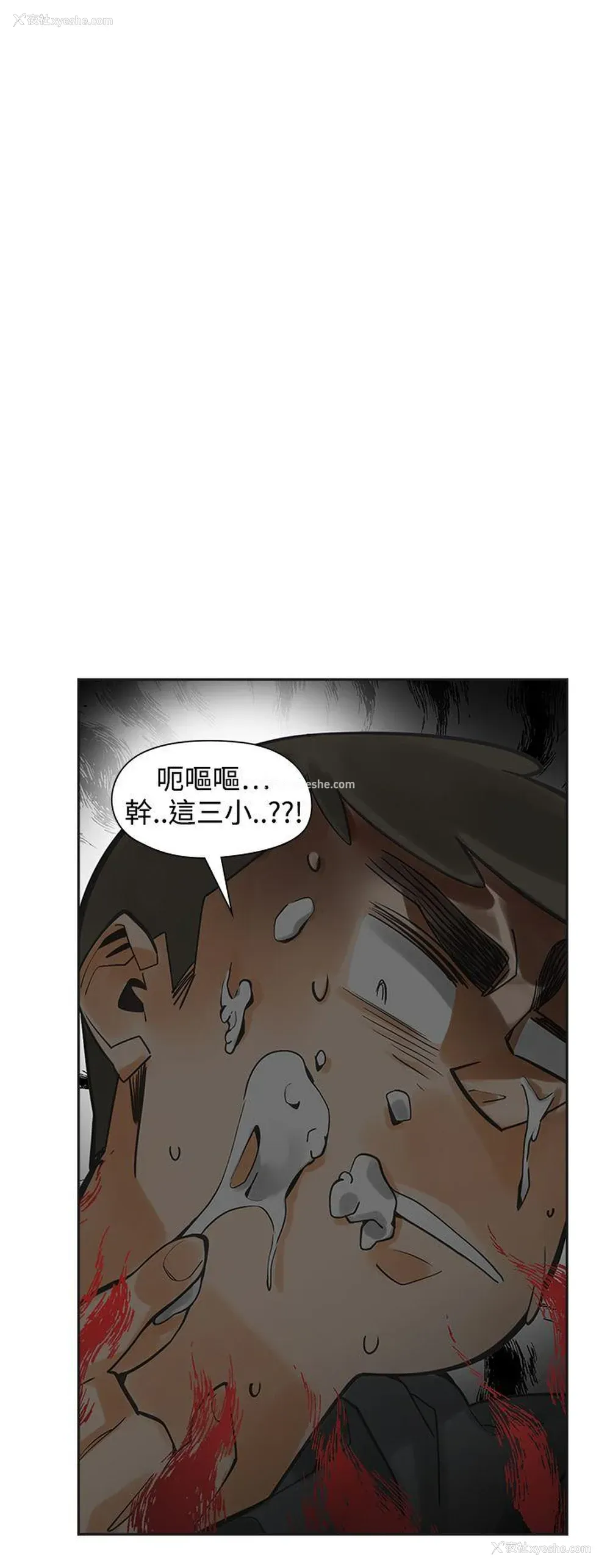 29P - 二十再重来