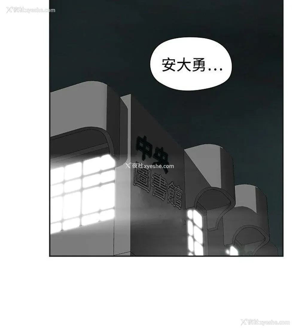2P - 二十再重来