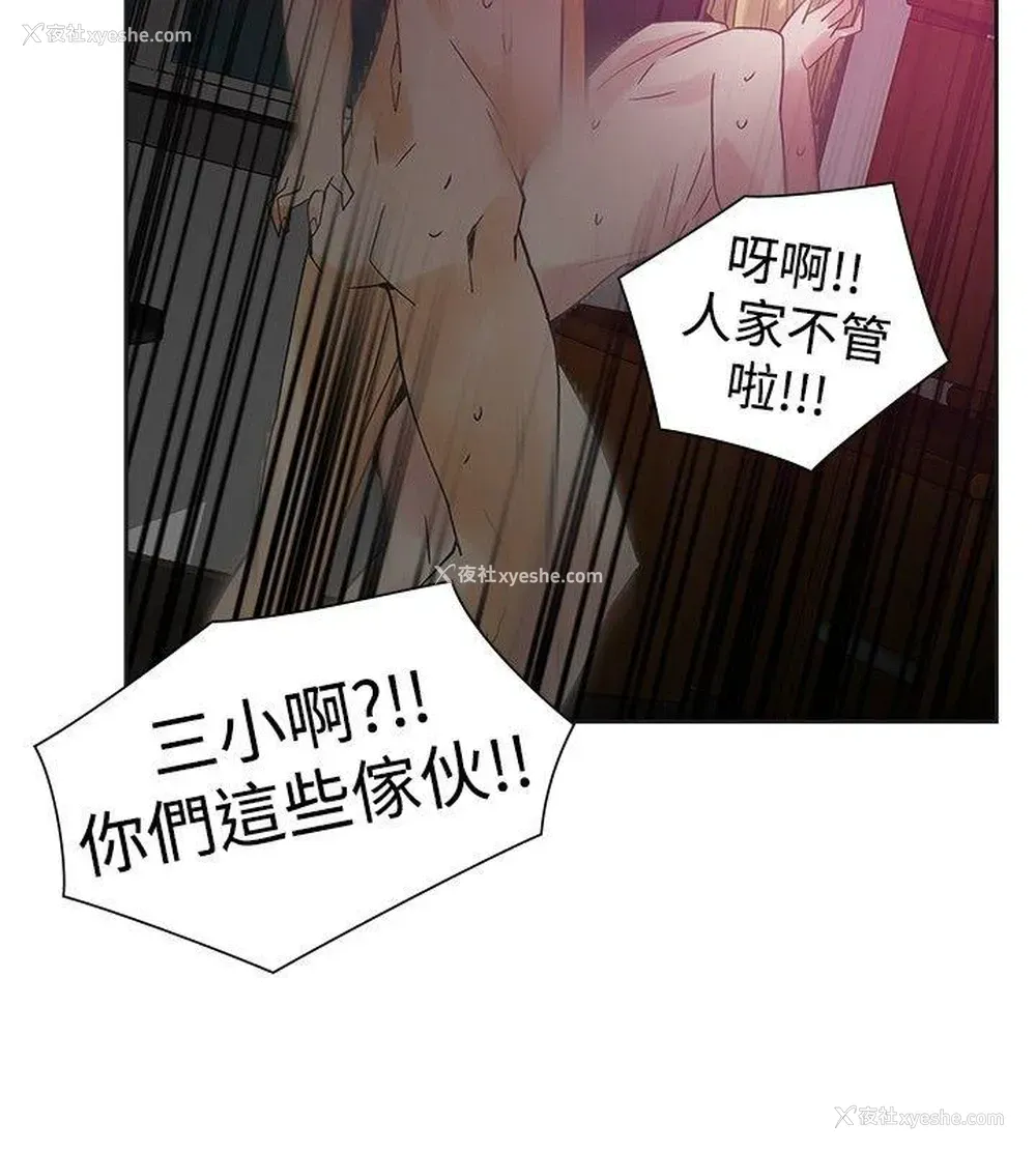 33P - 二十再重来