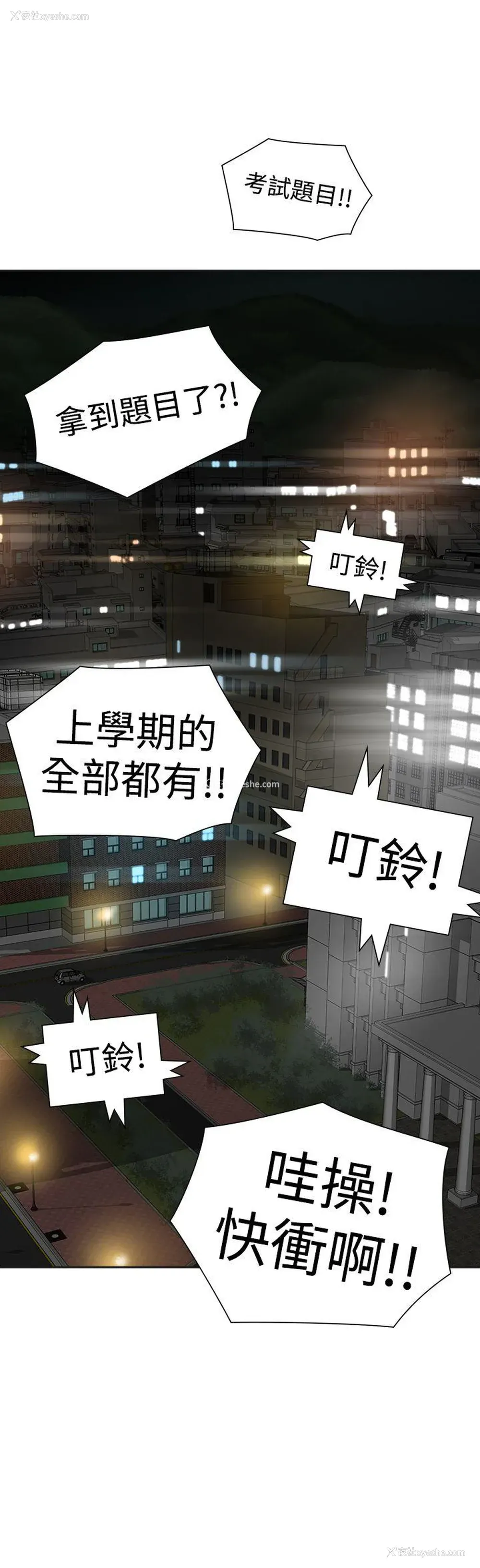3P - 二十再重来