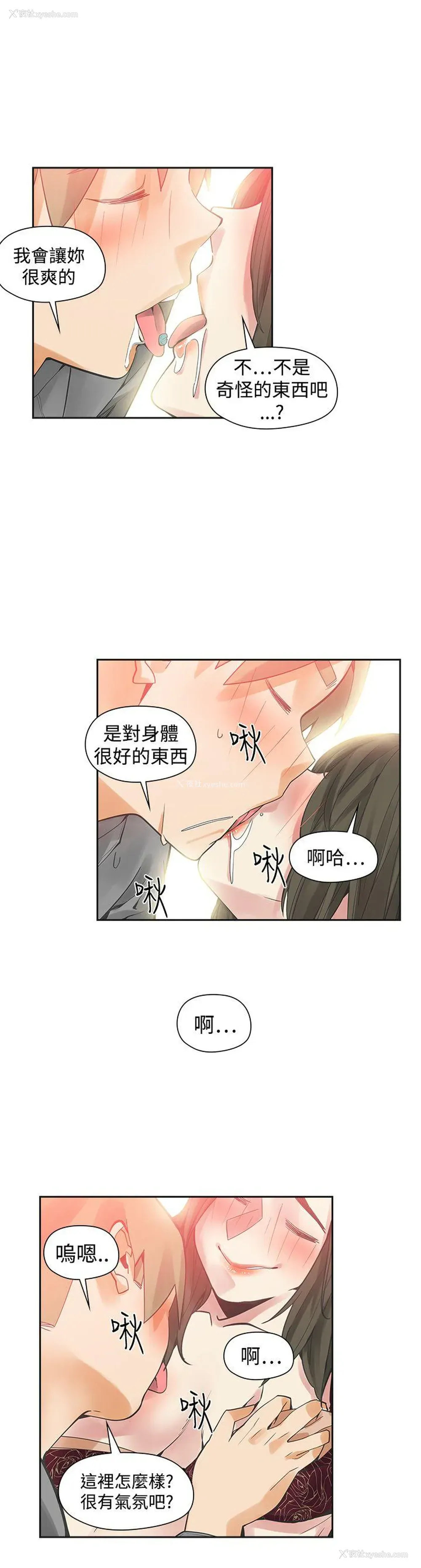 5P - 二十再重来