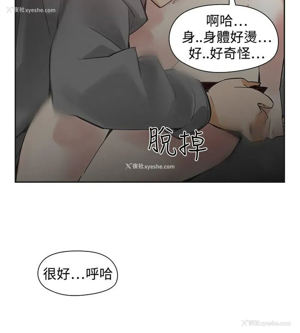7P - 二十再重来