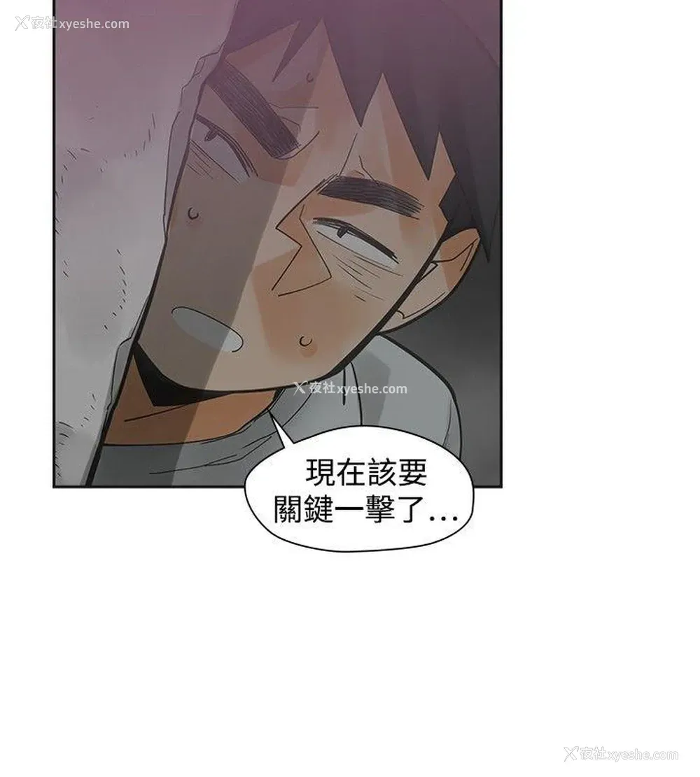 9P - 二十再重来