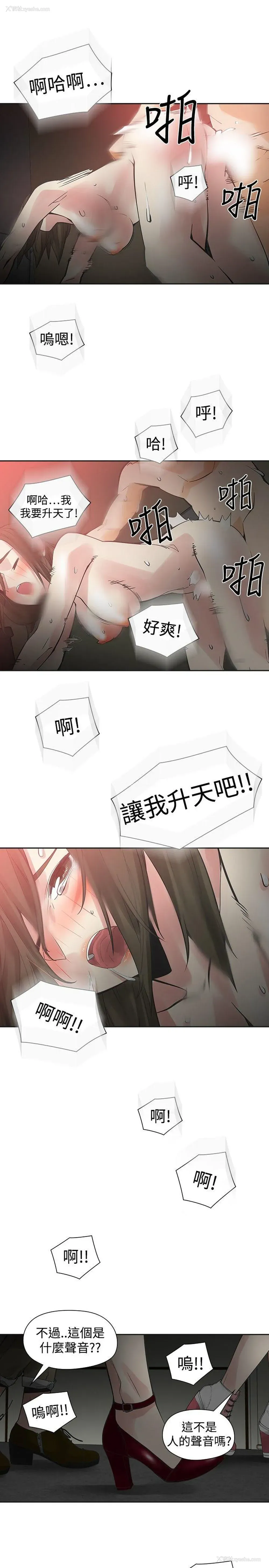 11P - 二十再重来