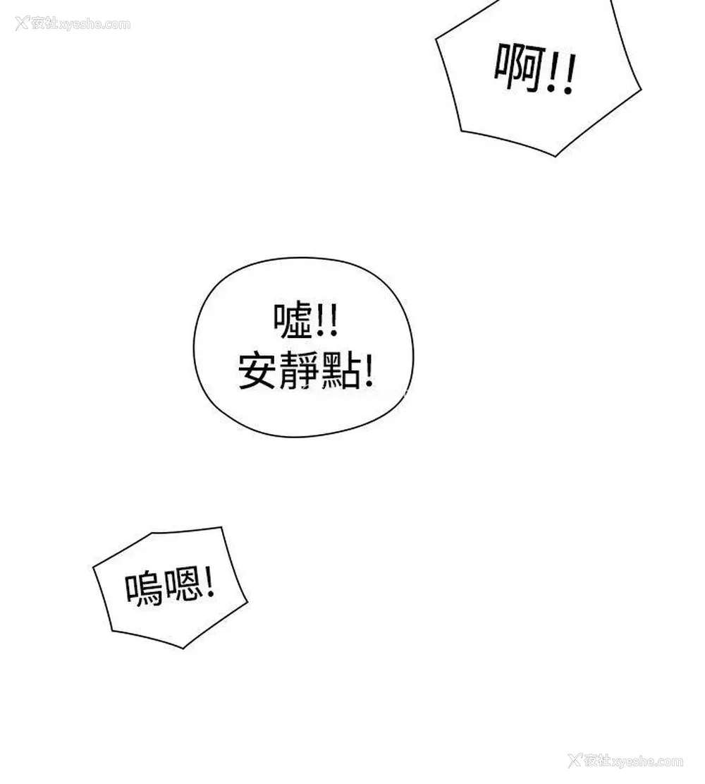 12P - 二十再重来