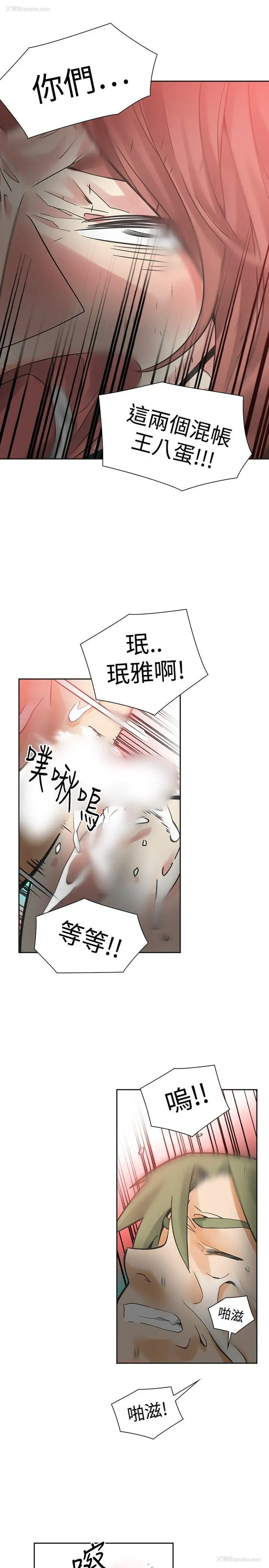 17P - 二十再重来