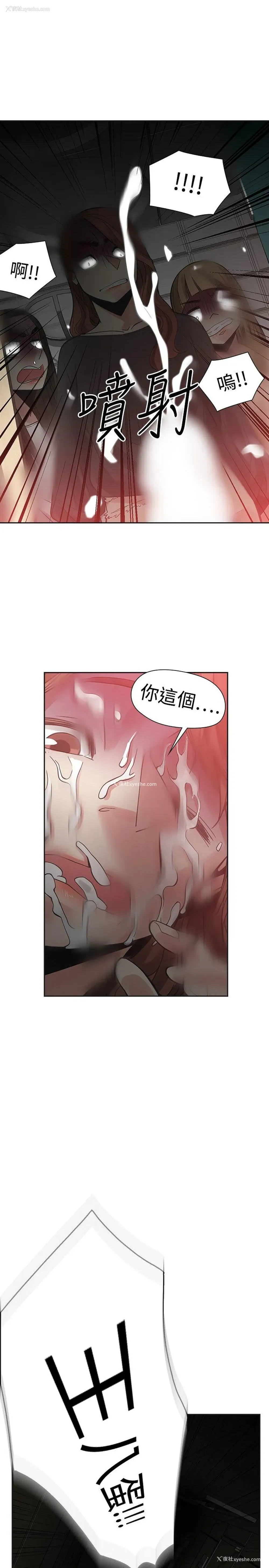 19P - 二十再重来