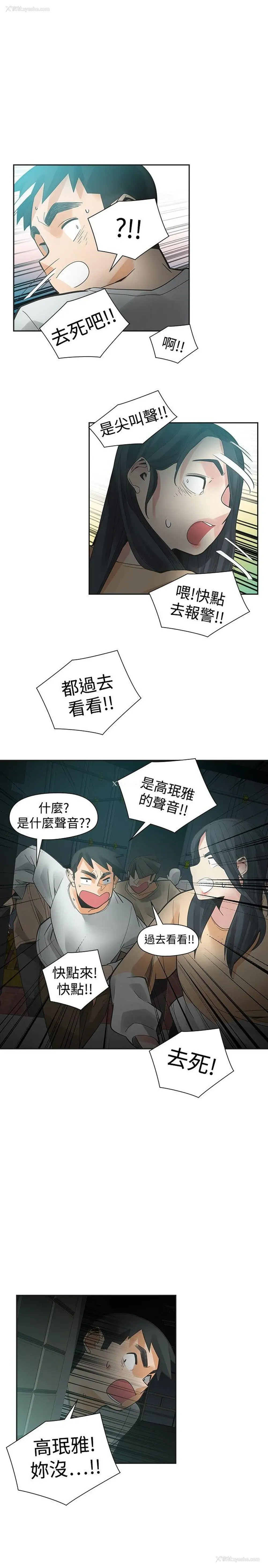 21P - 二十再重来