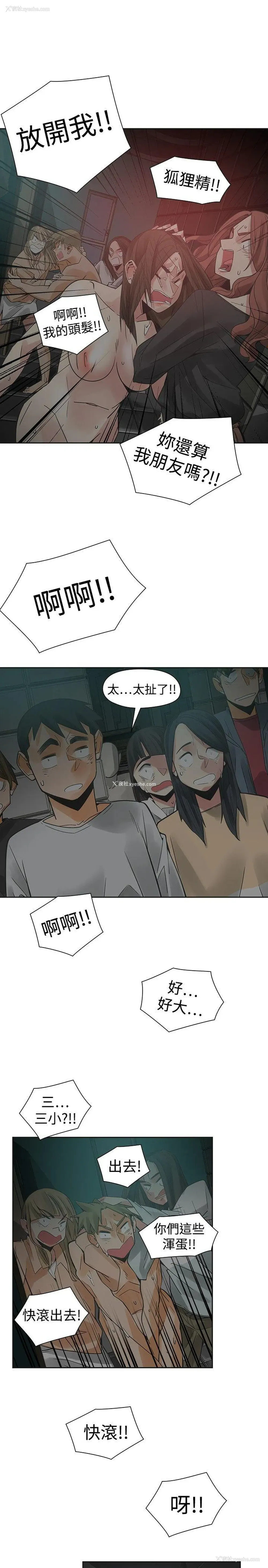 23P - 二十再重来