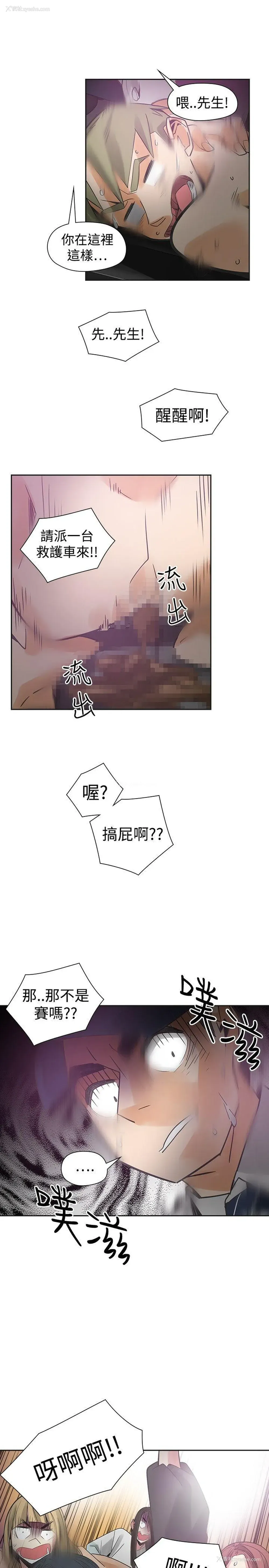 30P - 二十再重来