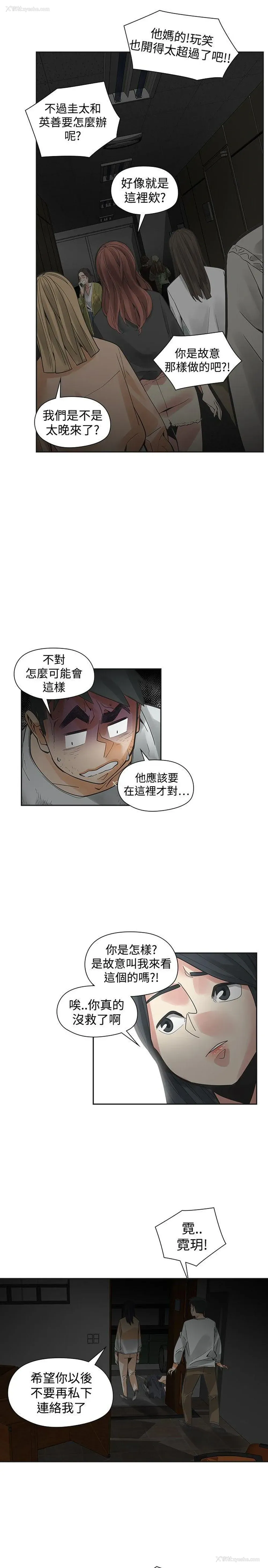 3P - 二十再重来