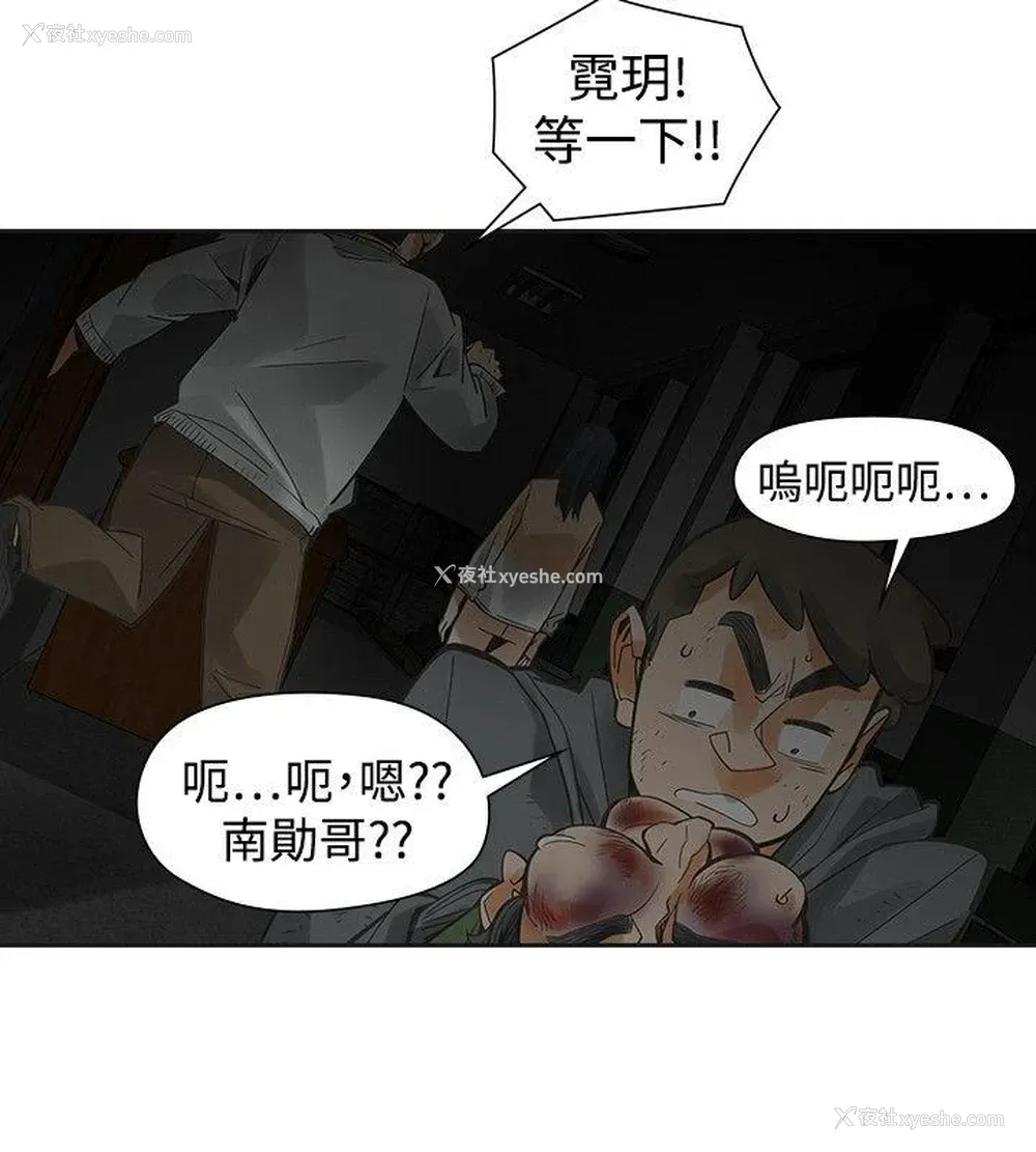4P - 二十再重来