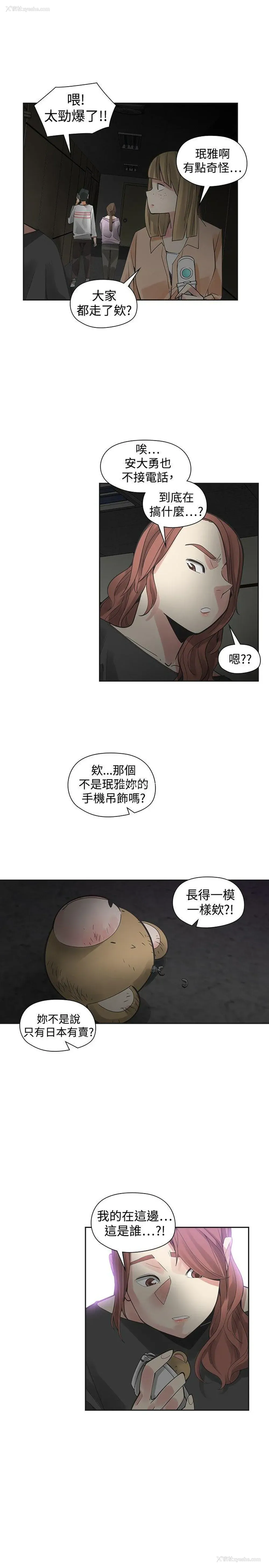 5P - 二十再重来