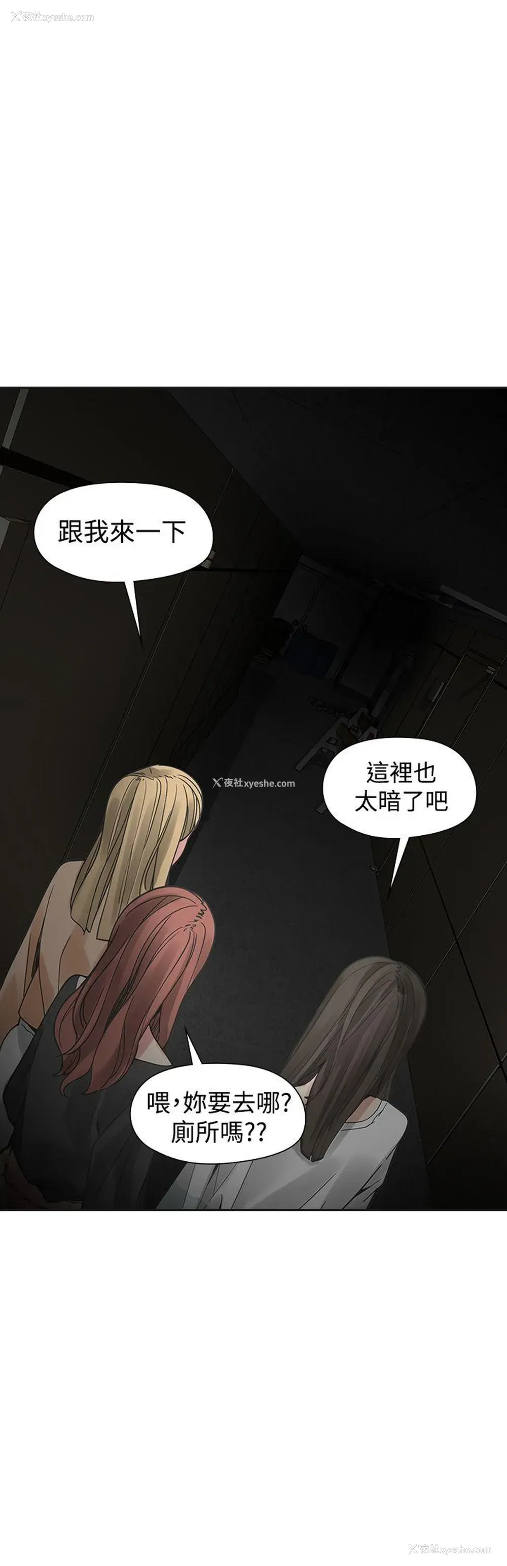 7P - 二十再重来