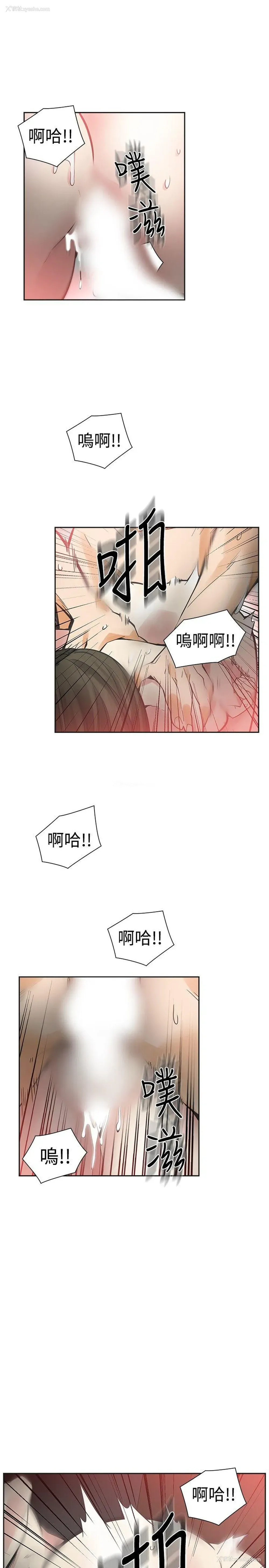 9P - 二十再重来