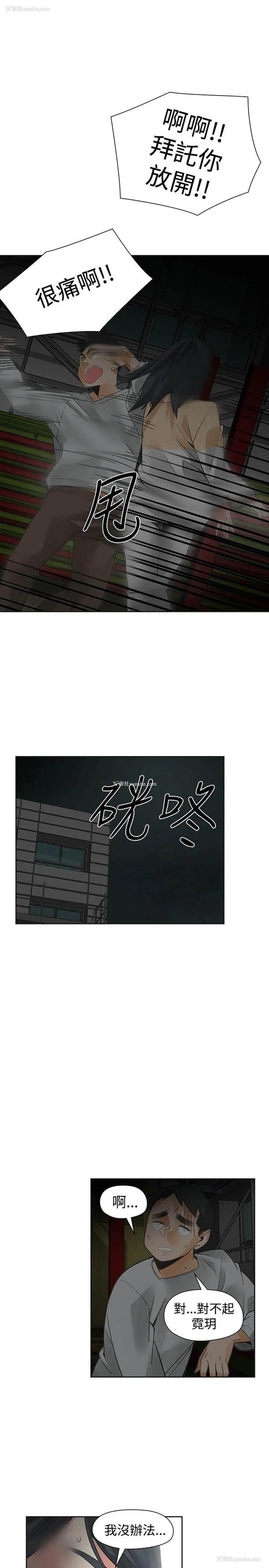 11P - 二十再重来