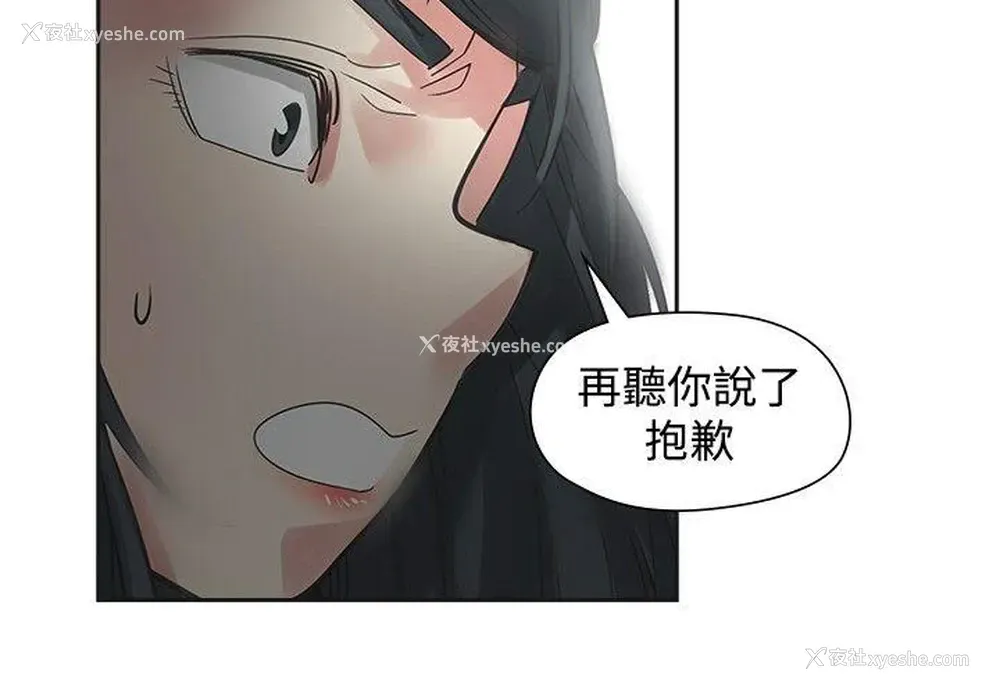 12P - 二十再重来