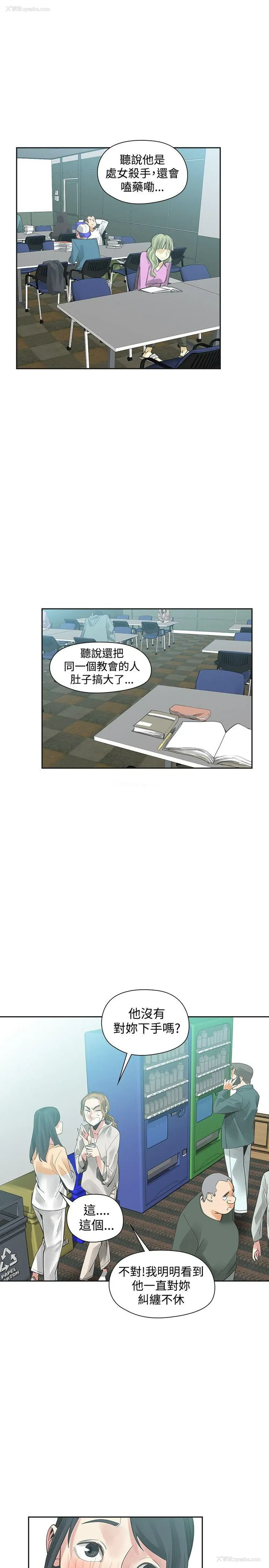 16P - 二十再重来