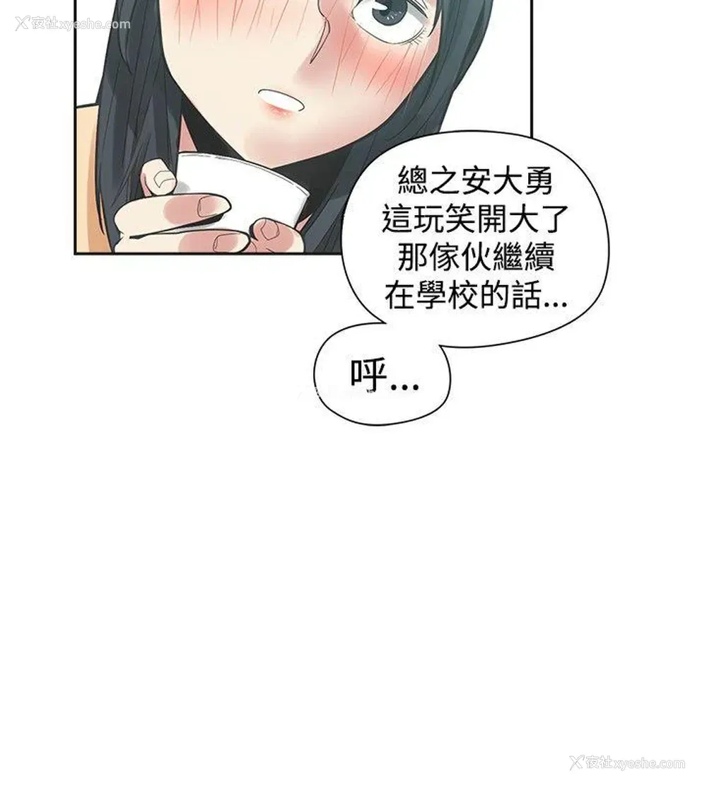 17P - 二十再重来