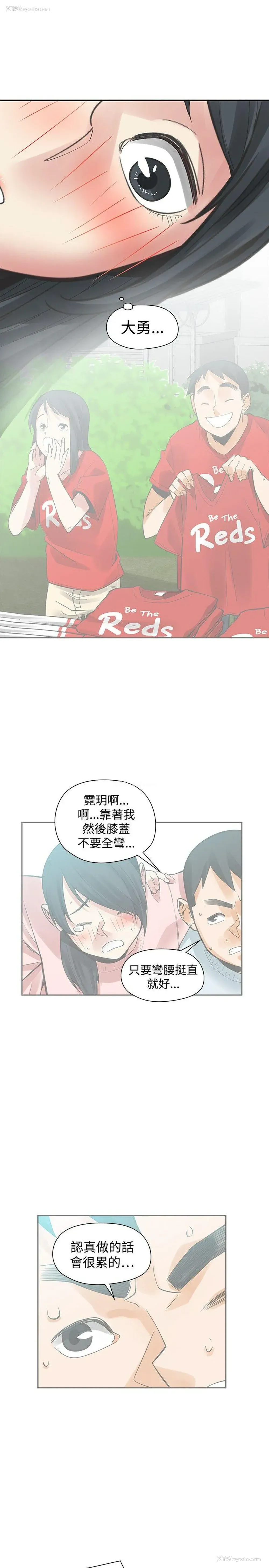 18P - 二十再重来