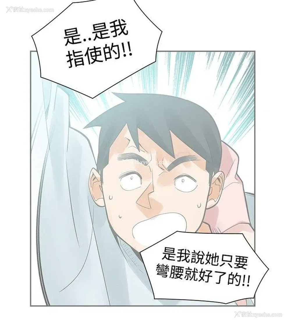 19P - 二十再重来