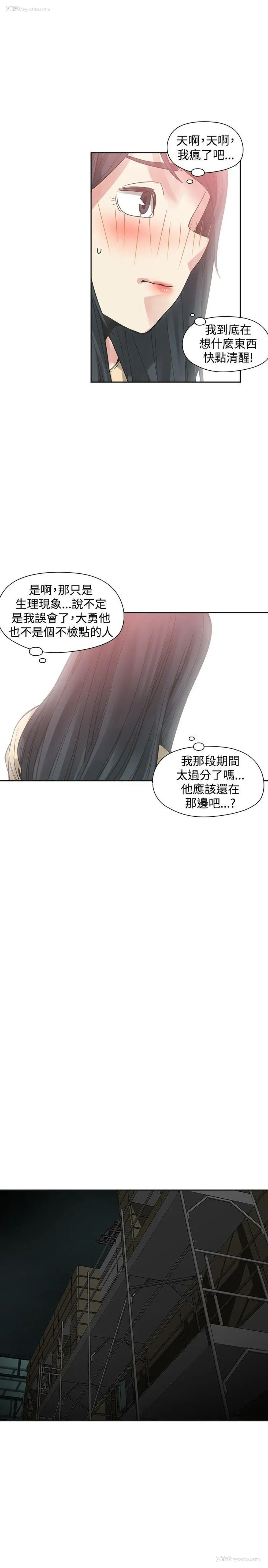 22P - 二十再重来