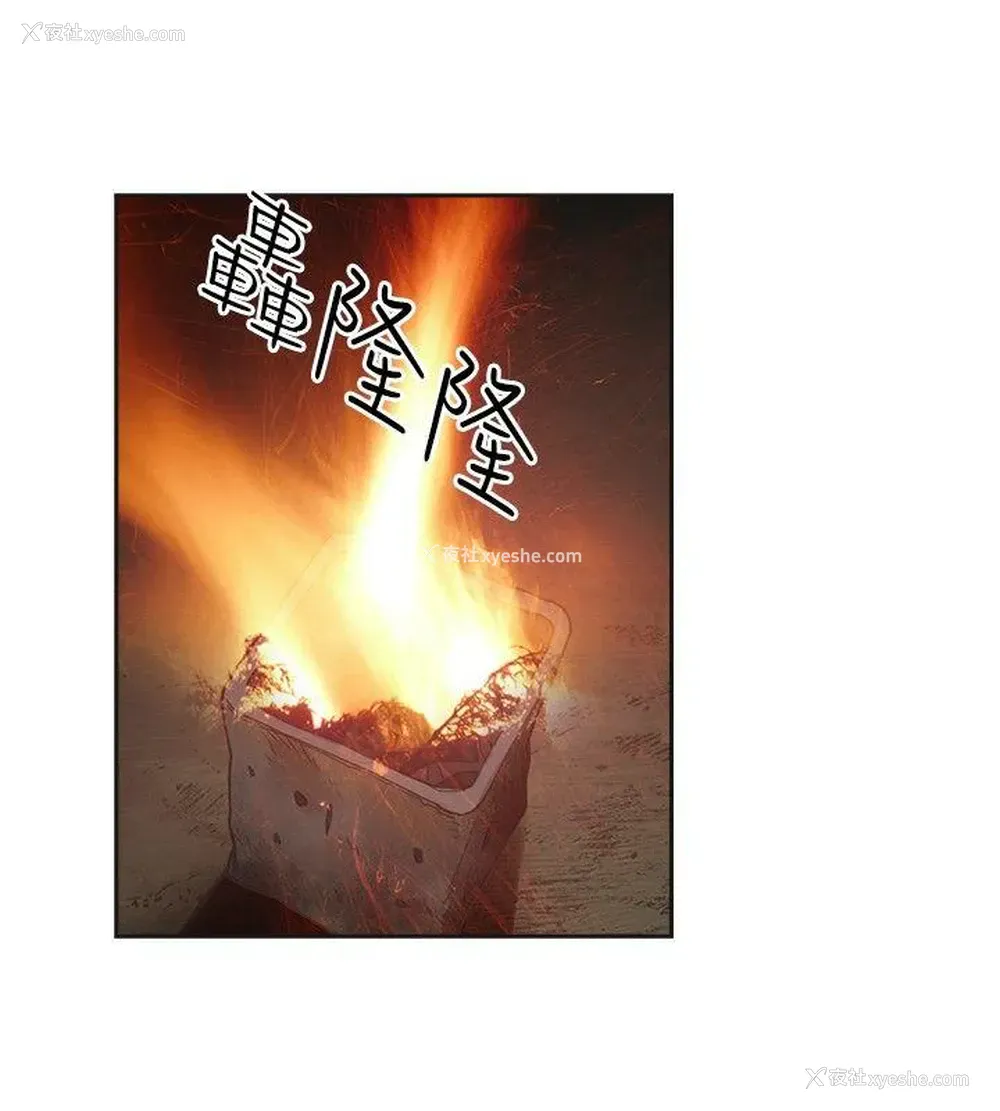 23P - 二十再重来