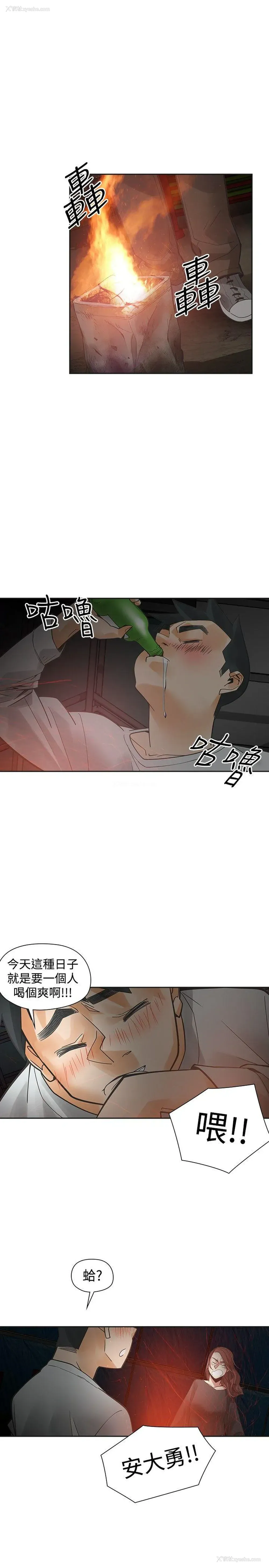 24P - 二十再重来