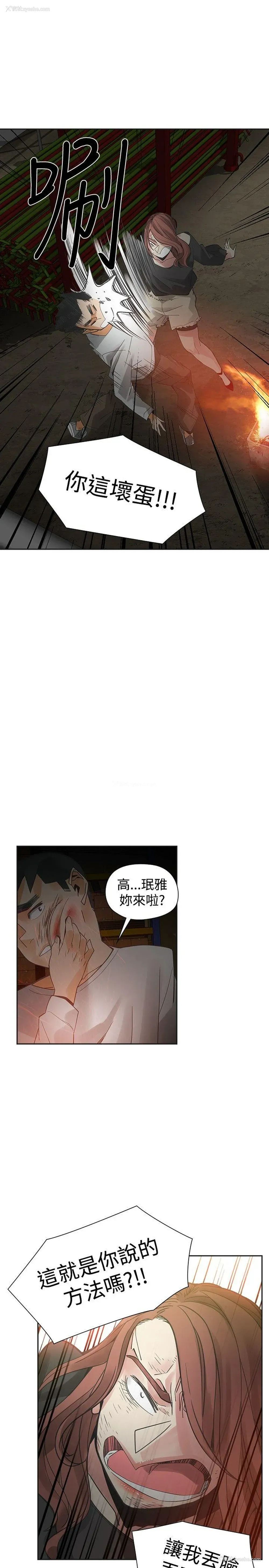 26P - 二十再重来