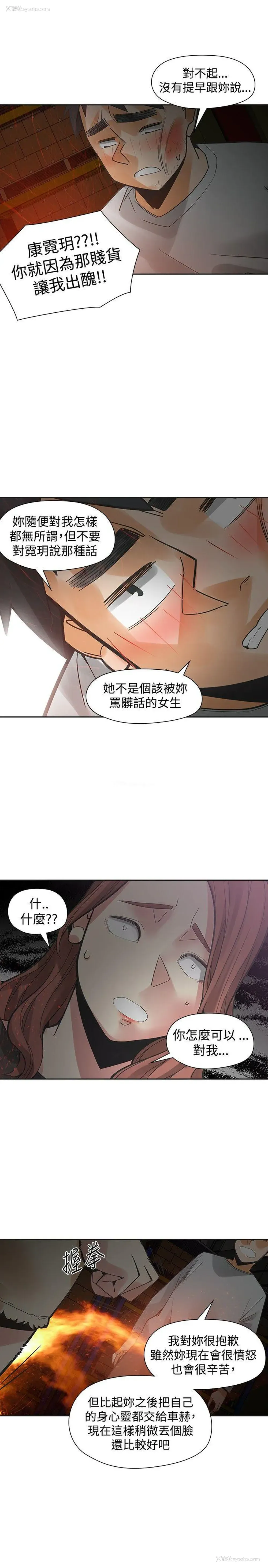 28P - 二十再重来