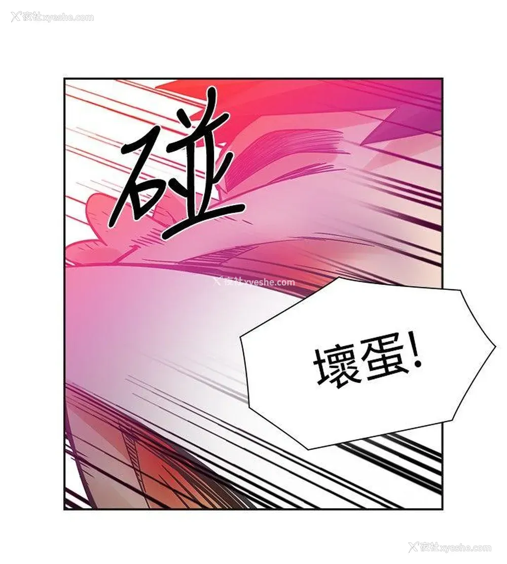 29P - 二十再重来