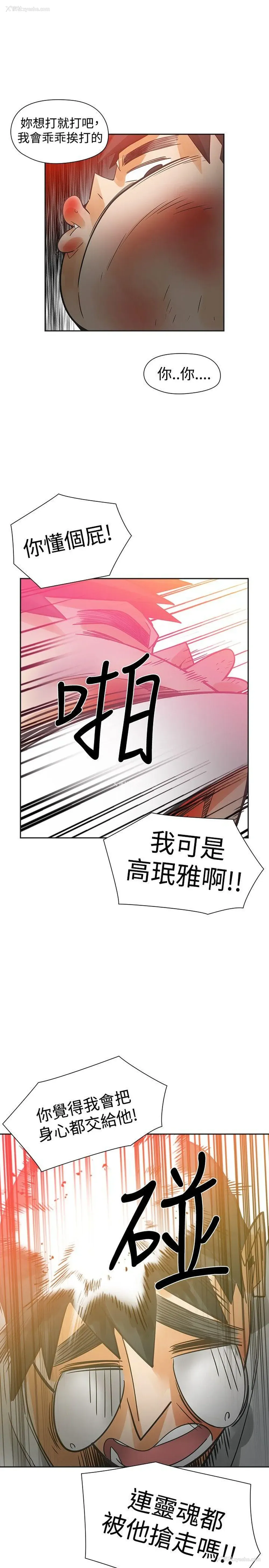 30P - 二十再重来