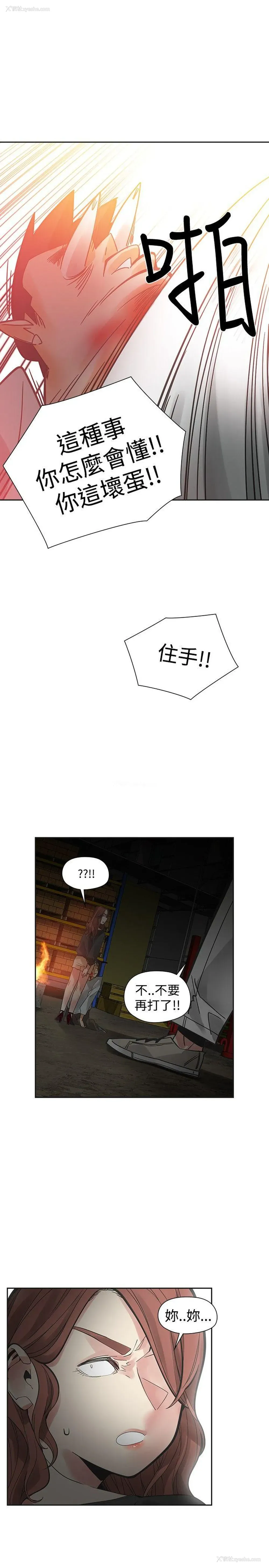 32P - 二十再重来