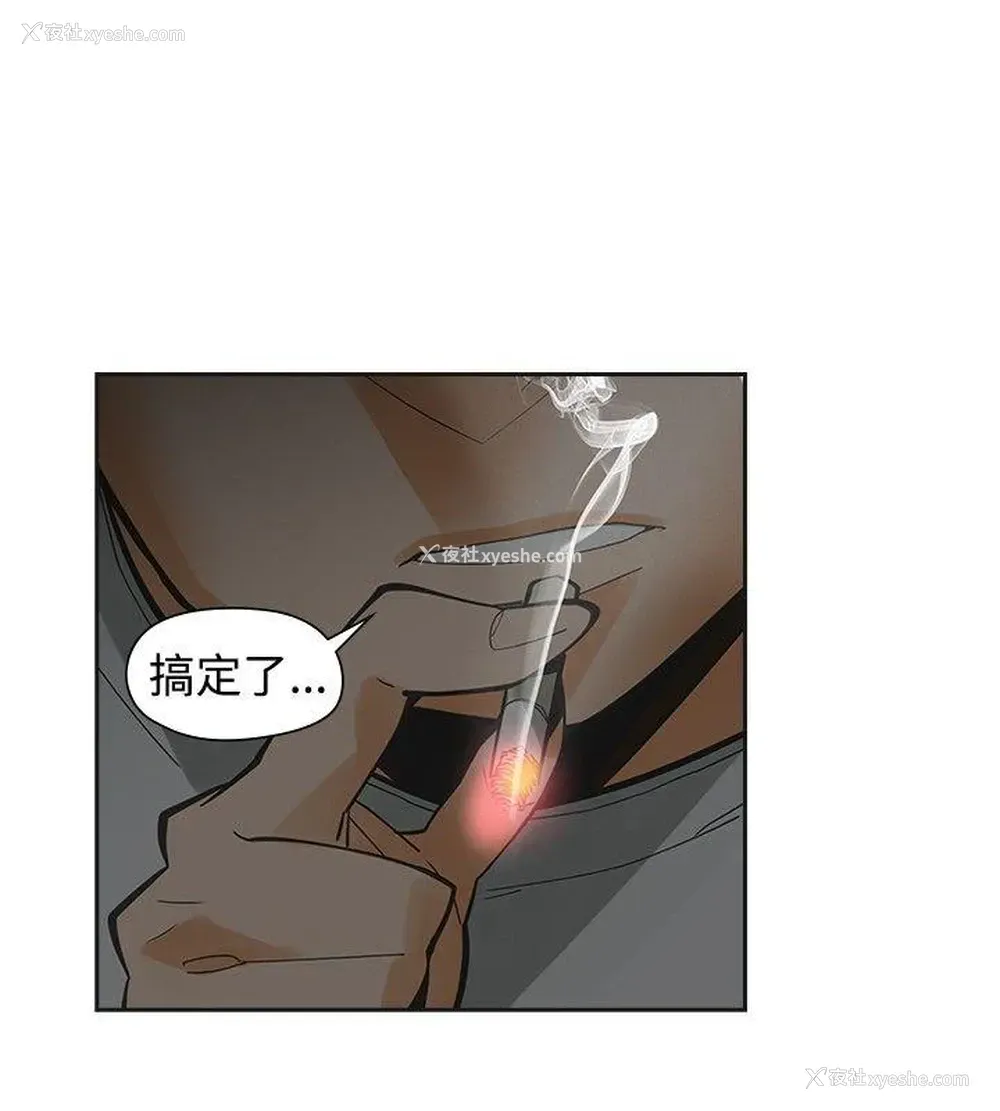 4P - 二十再重来