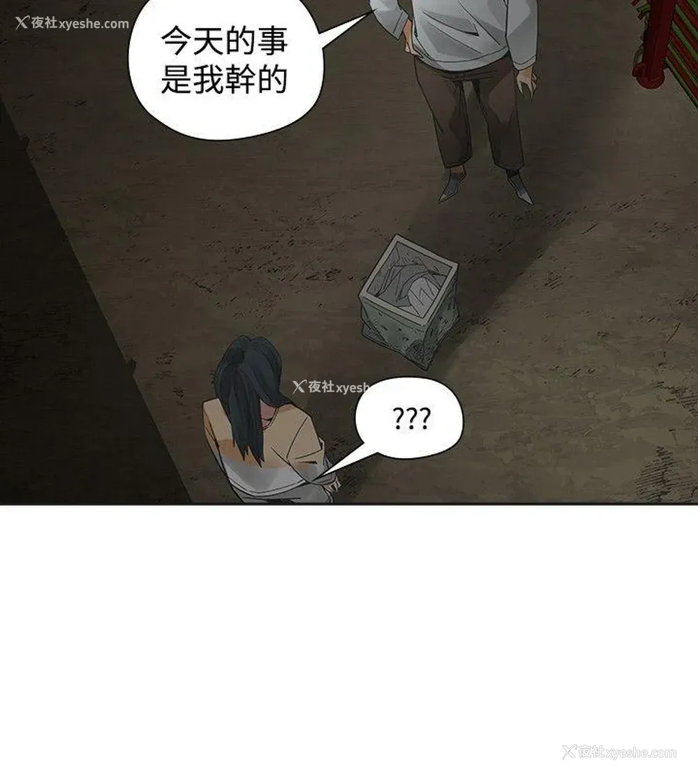 6P - 二十再重来