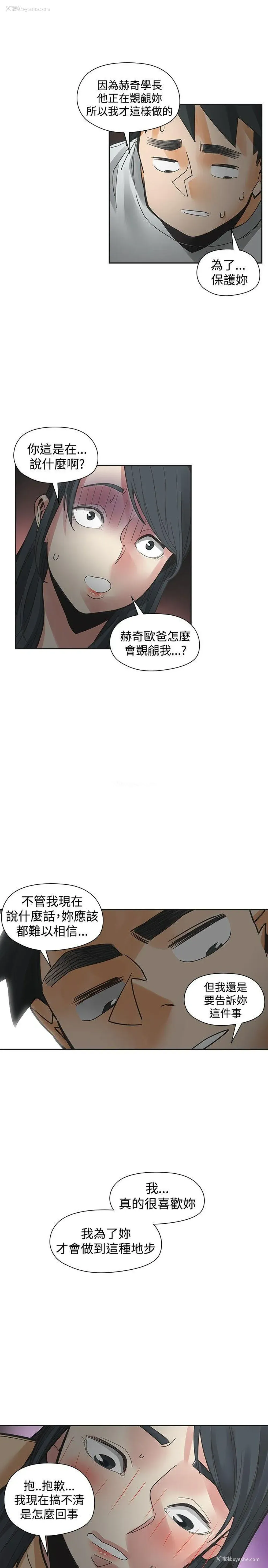 7P - 二十再重来