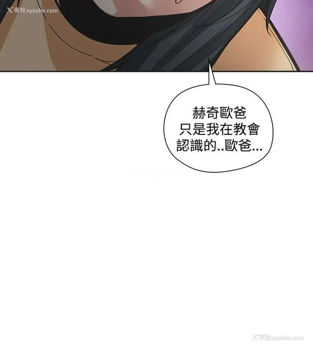 8P - 二十再重来