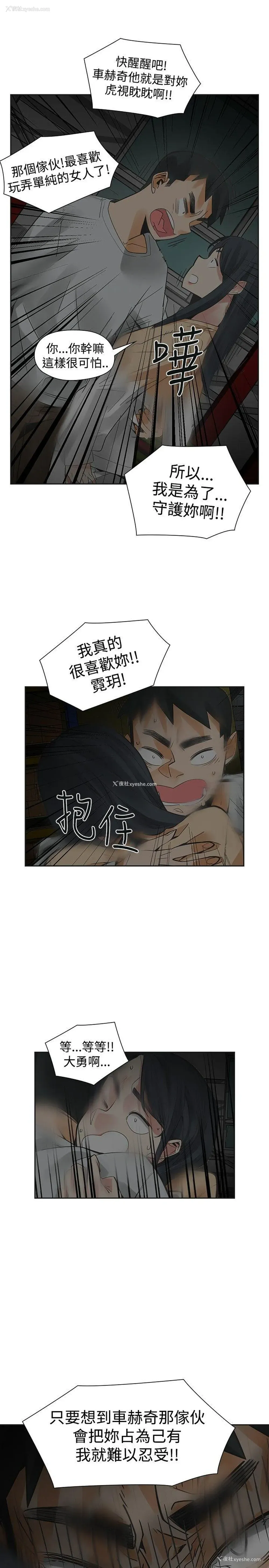 9P - 二十再重来