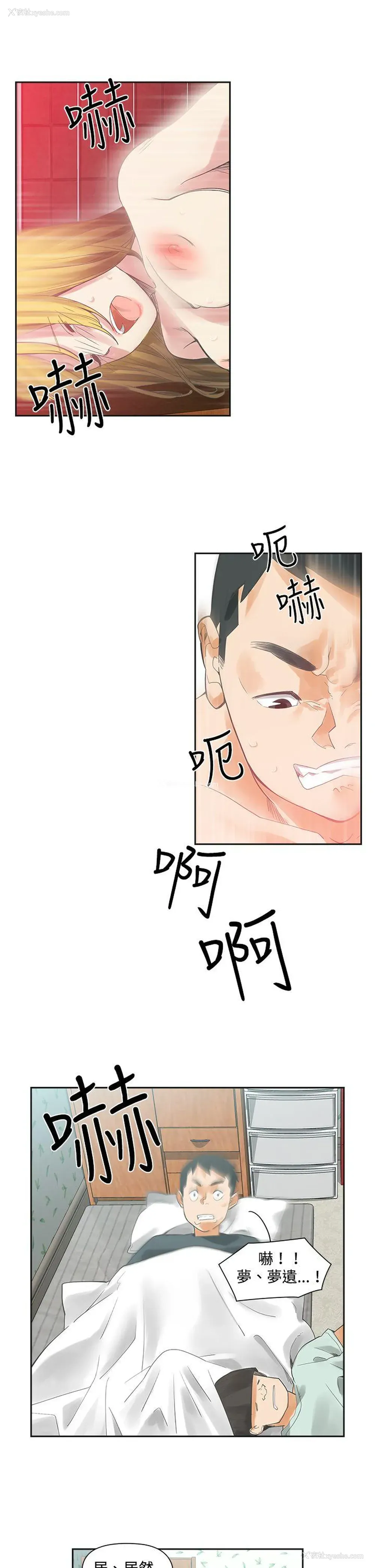 10P - 二十再重来