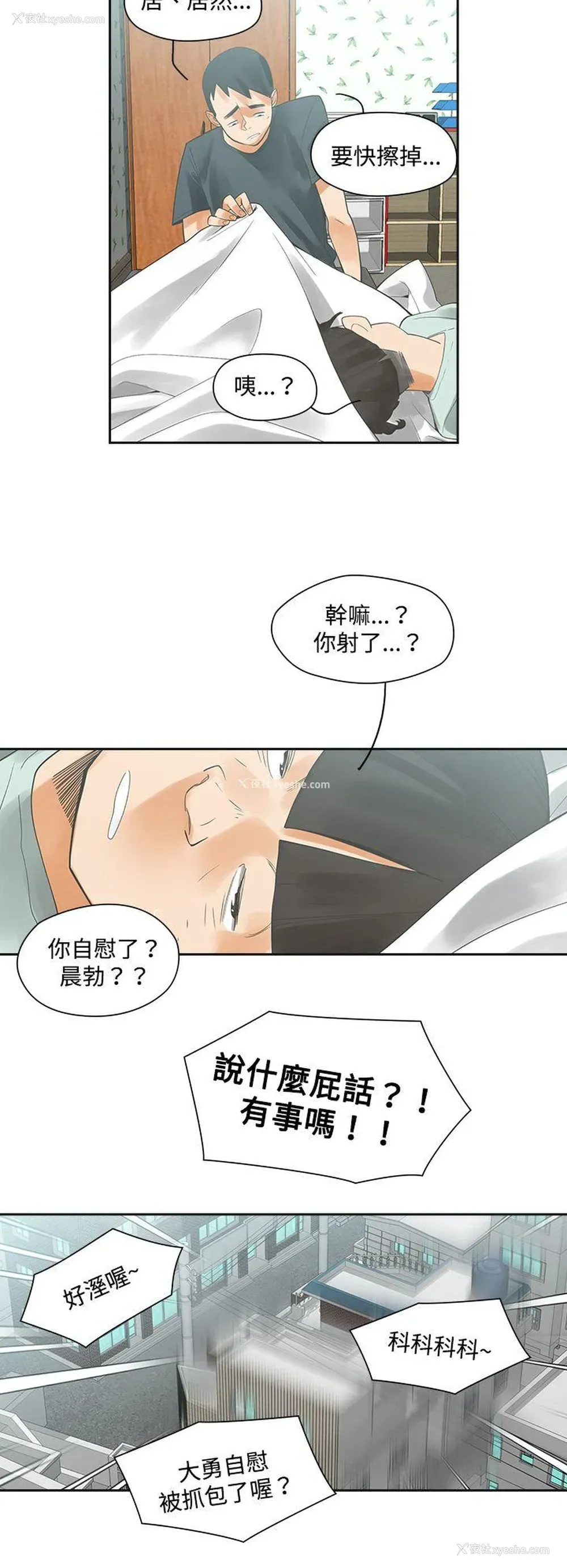 11P - 二十再重来