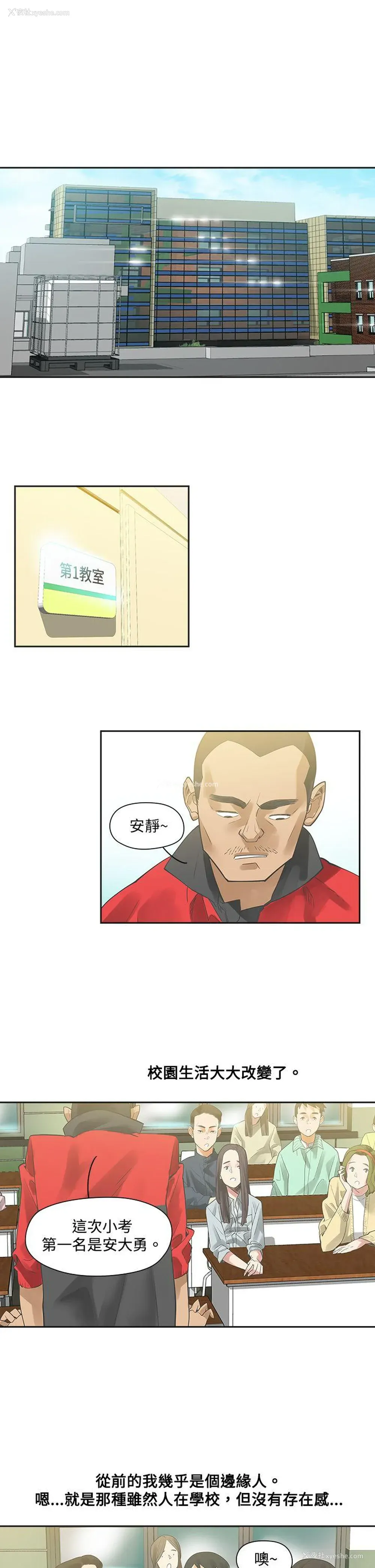 12P - 二十再重来