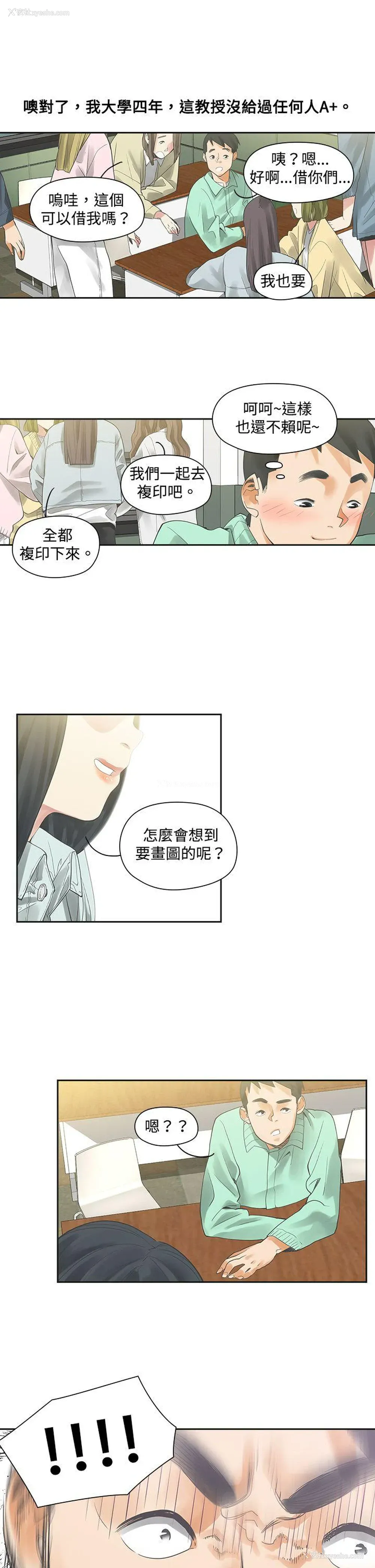 14P - 二十再重来