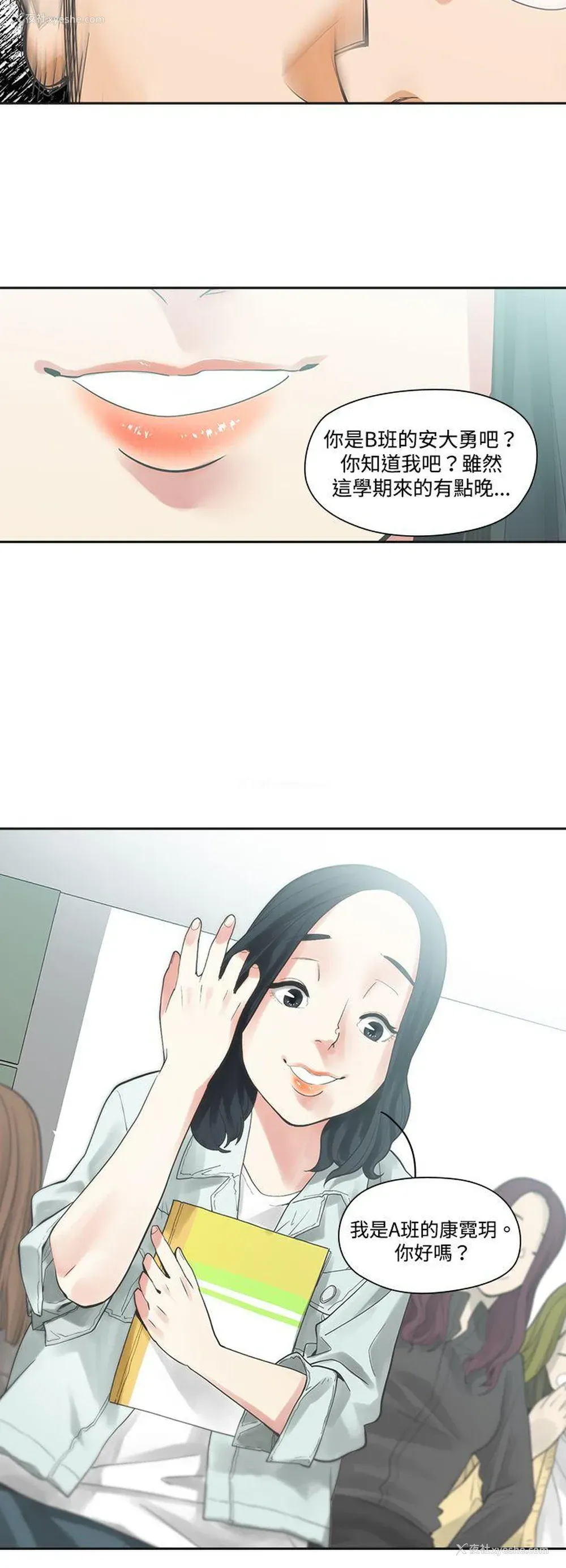 15P - 二十再重来