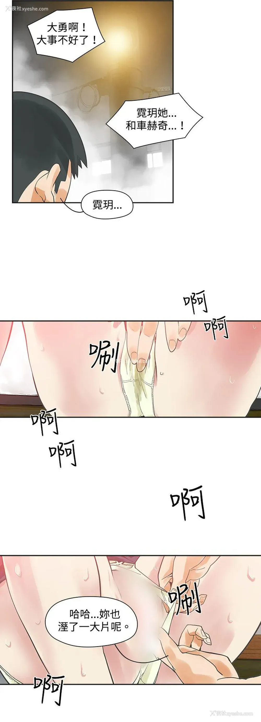 21P - 二十再重来