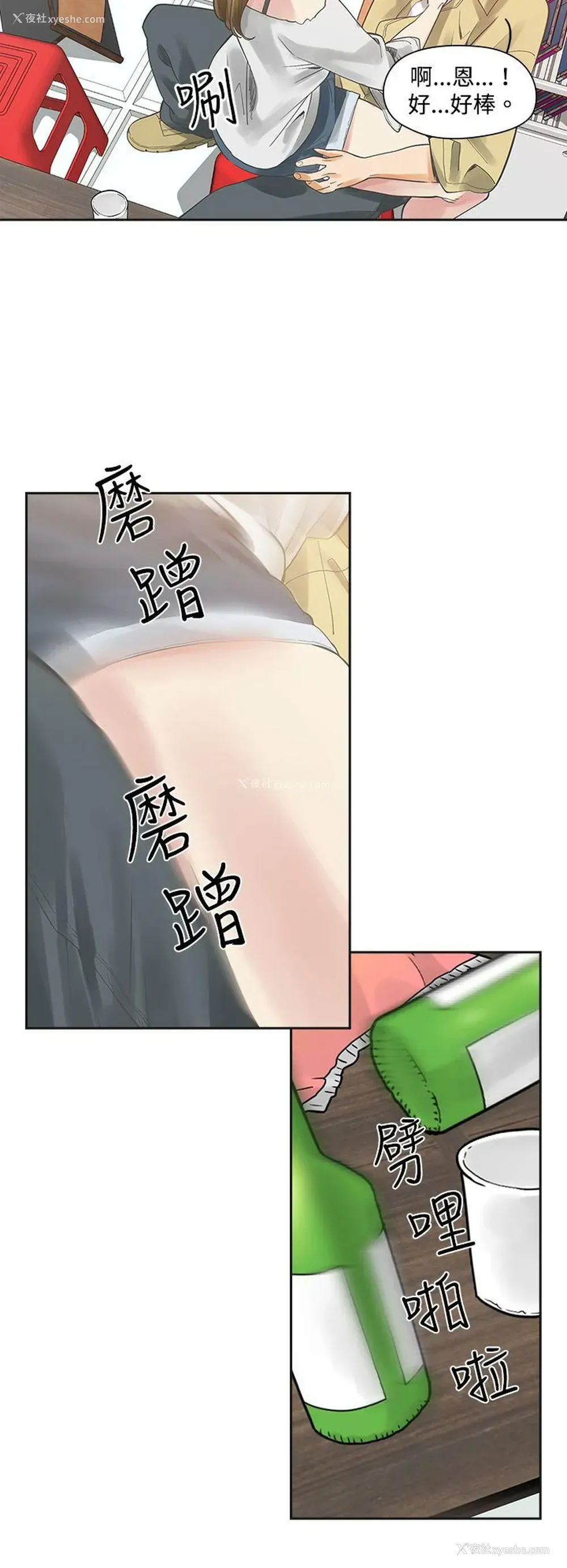2P - 二十再重来