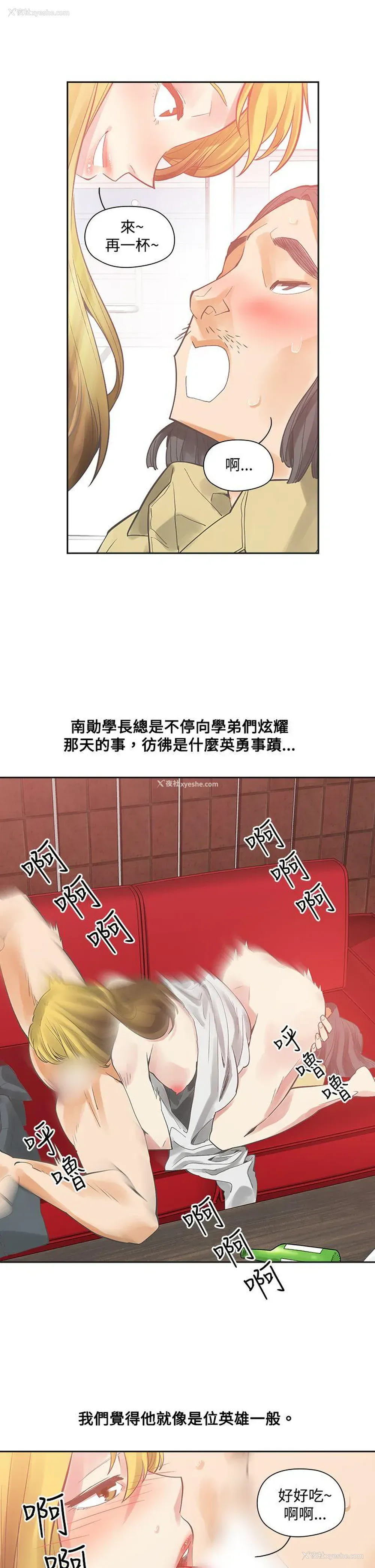 3P - 二十再重来