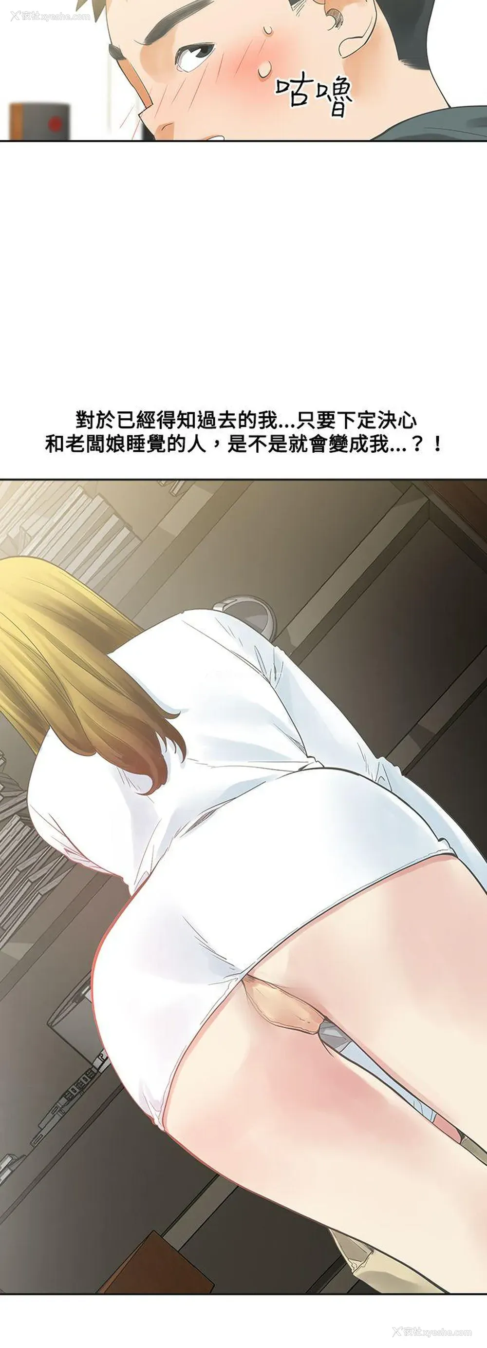 6P - 二十再重来