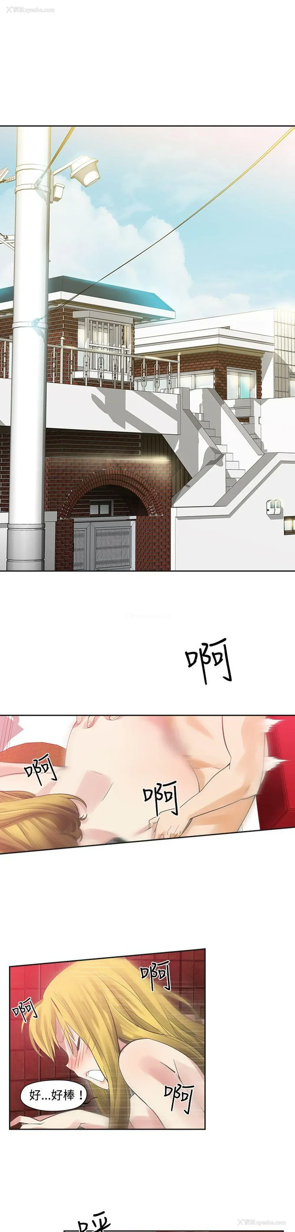 8P - 二十再重来